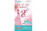 咔淇貝兒 - 溫暖三月天，幸福女人節(jié)